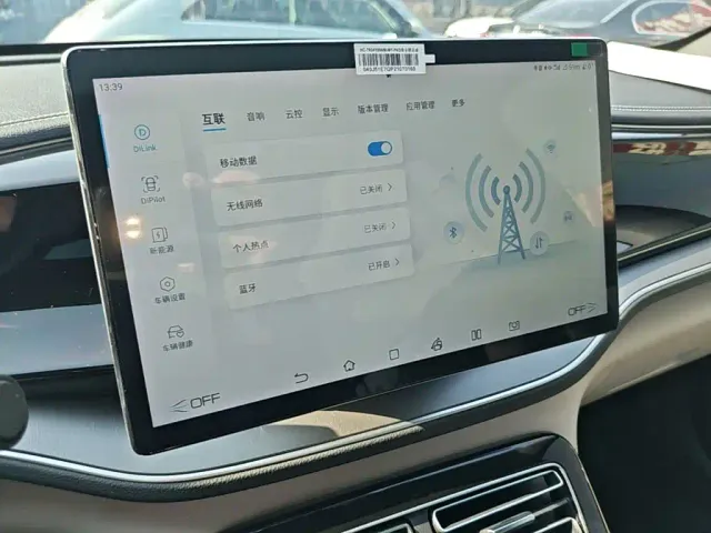 BYD Qin PLUS — Фото автомобиля 12