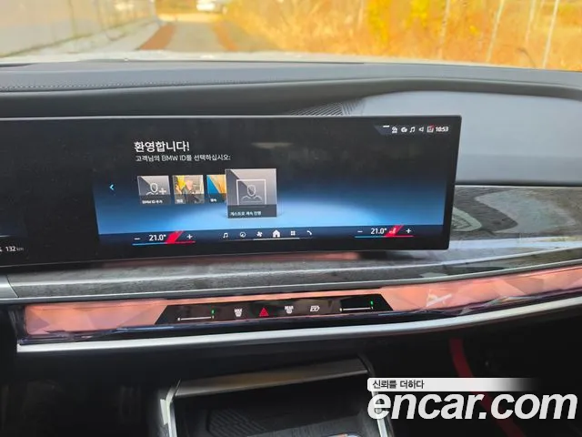 BMW i7 G70 — Фото автомобиля 10
