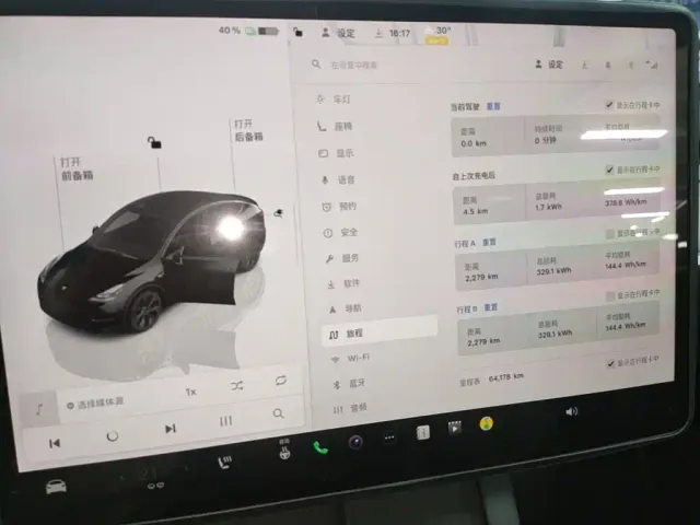 Tesla Model Y — Фото автомобиля 11