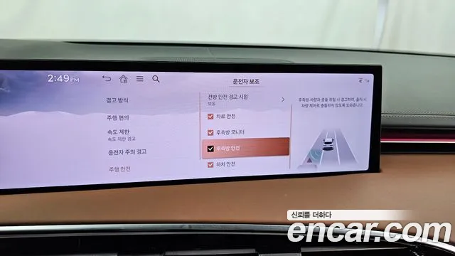 Genesis GV70 2.5T Бензин 2WD — Фото автомобиля 15