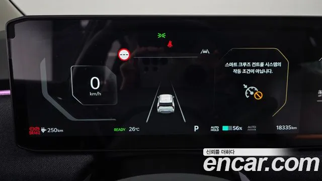Kia EV3 — Фото автомобиля 8