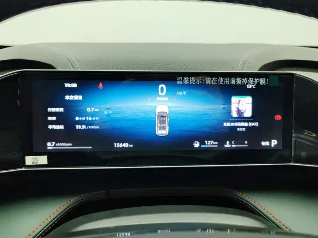 Geely Boyue — Фото автомобиля 14