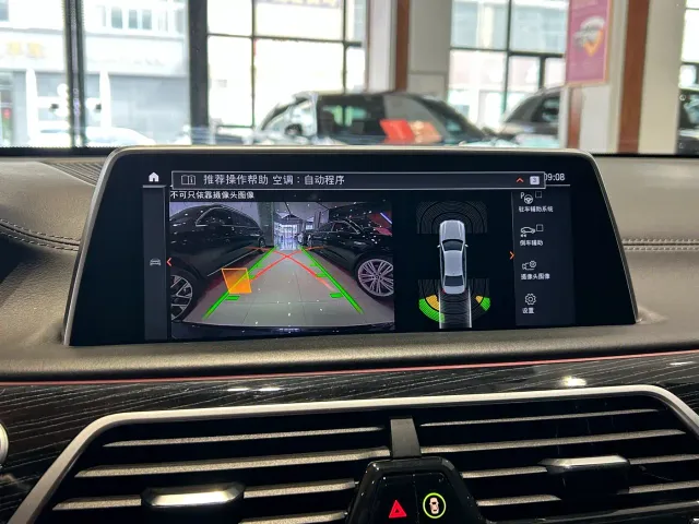 BMW 7 Series — Фото автомобиля 16