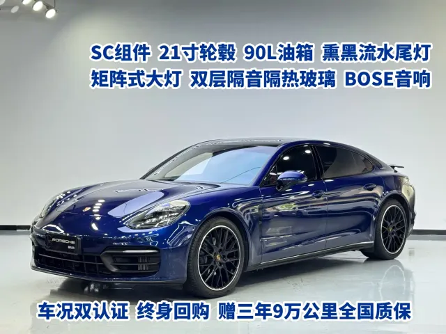 Фотография автомобиля — Porsche Panamera
