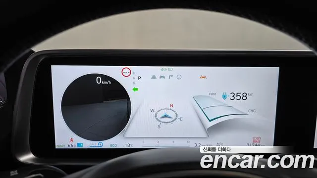 Hyundai Ioniq 6 — Фото автомобиля 11