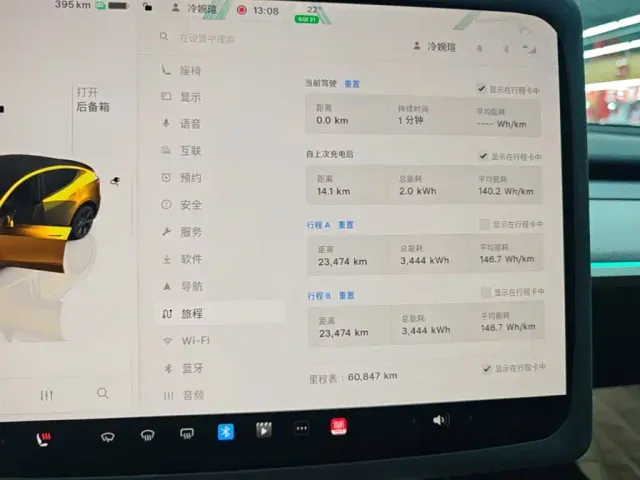 Tesla Model Y — Фото автомобиля 11