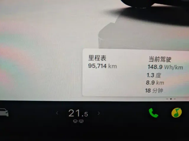 Tesla Model Y — Фото автомобиля 4