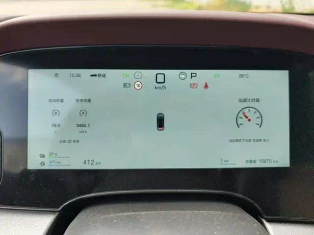 BYD Seal 07 DM-i — Фото автомобиля 14