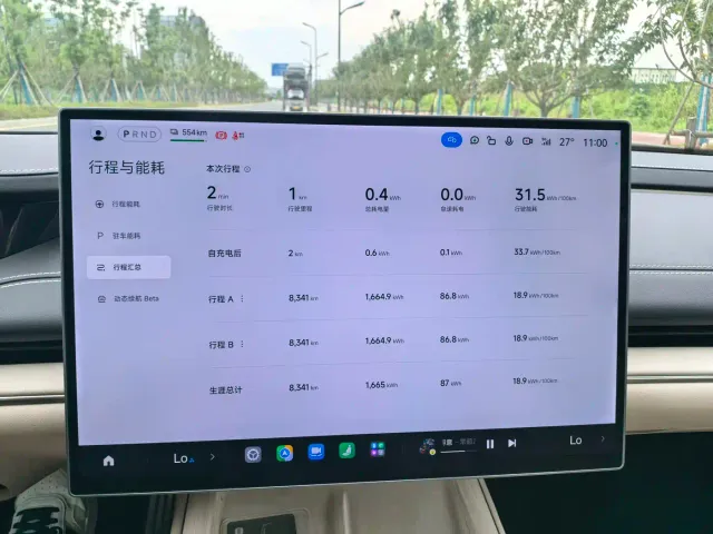 Xiaomi SU7 — Фото автомобиля 11