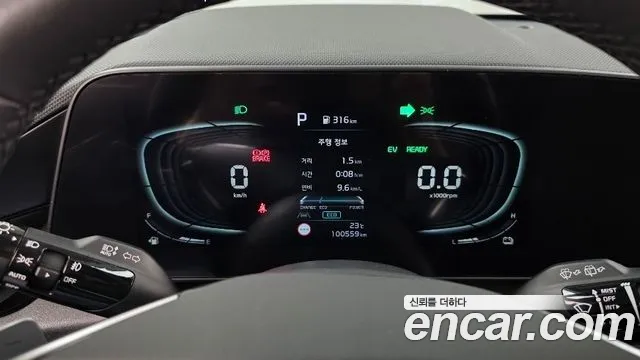 Kia Niro The All New Niro Trendy — Фото автомобиля 5