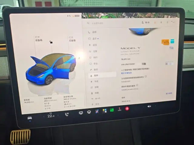 Tesla Model Y — Фото автомобиля 11