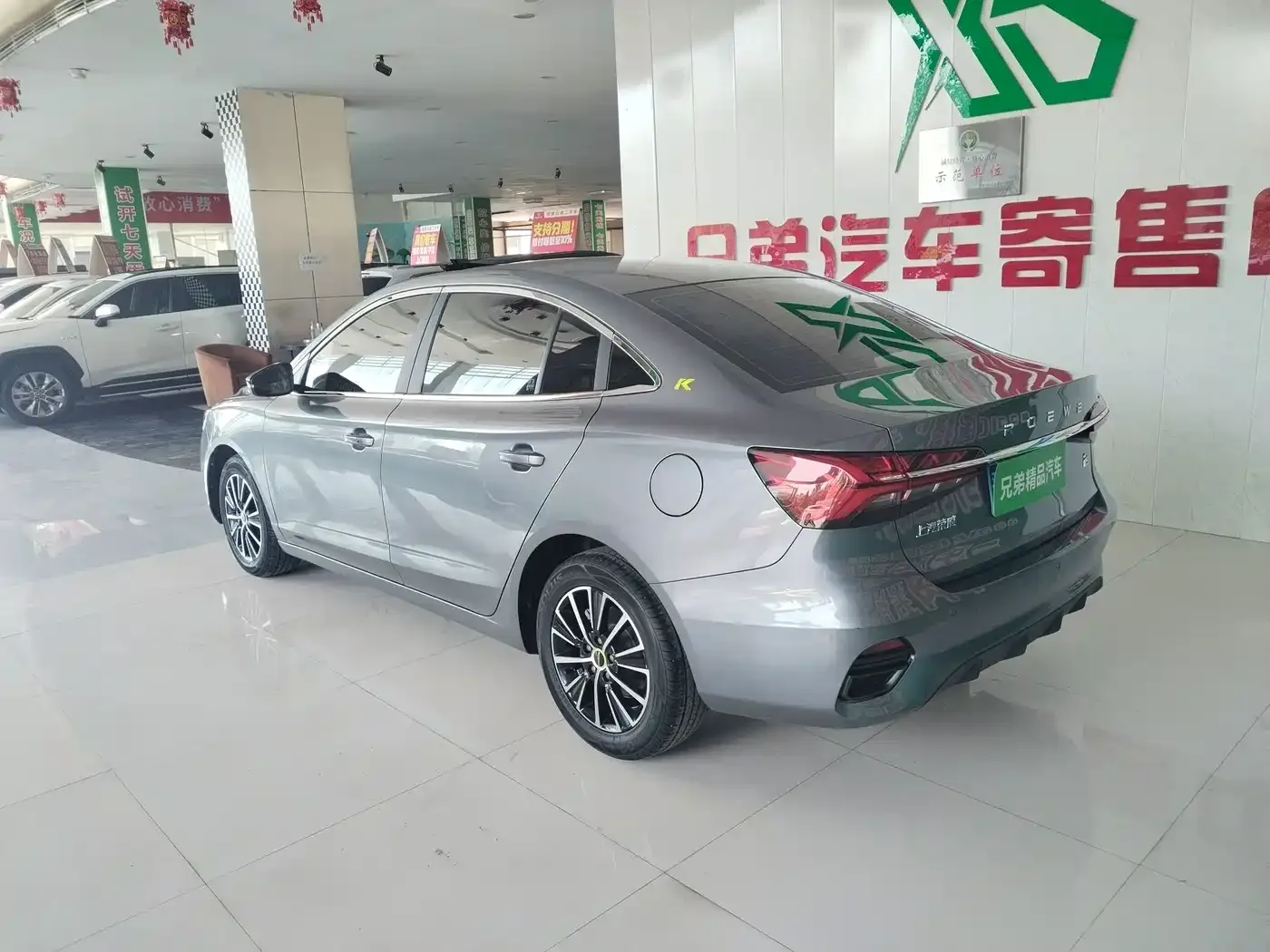 Roewe Roewe i5 2021 1.5L CVT Platinum Edition — Фото автомобиля 7