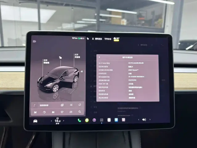 Tesla Model Y — Фото автомобиля 15