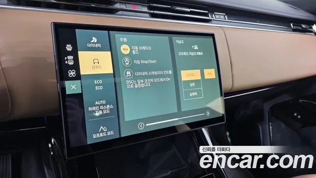 Land Rover Range Rover Sport — Фото автомобиля 15