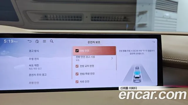 Genesis G80 Бензин 2.5 турбо 2WD — Фото автомобиля 16