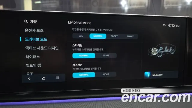 Hyundai Grandeur GN7 — Фото автомобиля 28
