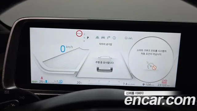 Hyundai Ioniq 6 — Фото автомобиля 11