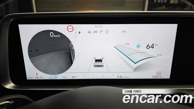 Hyundai Ioniq 6 — Фото автомобиля 8