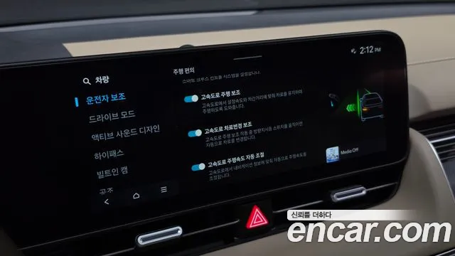 Hyundai Ioniq 5 Ioniq 5 (New) — Фото автомобиля 16