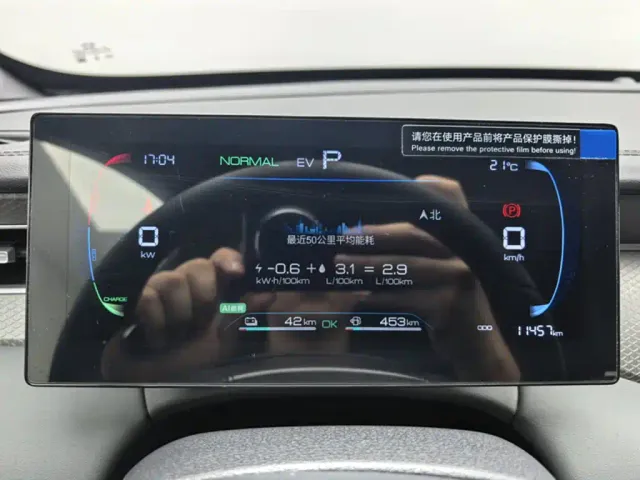 BYD Qin PLUS — Фото автомобиля 5