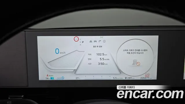 Hyundai Ioniq5 Ioniq5 — Фото автомобиля 8