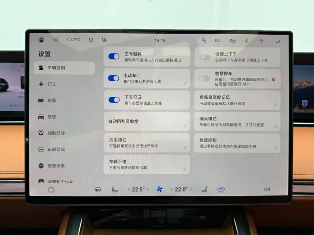 Xiangjie Enjoy World S9T 2025 Model Extended Range Version 53.4kWh — Фото автомобиля 12