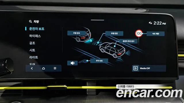 Hyundai Kona Kona (SX2) Бензин 1.6 турбо 2WD — Фото автомобиля 14
