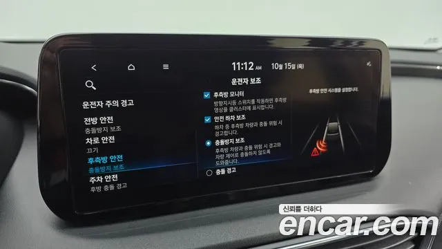 Hyundai Santa Fe New — Фото автомобиля 16