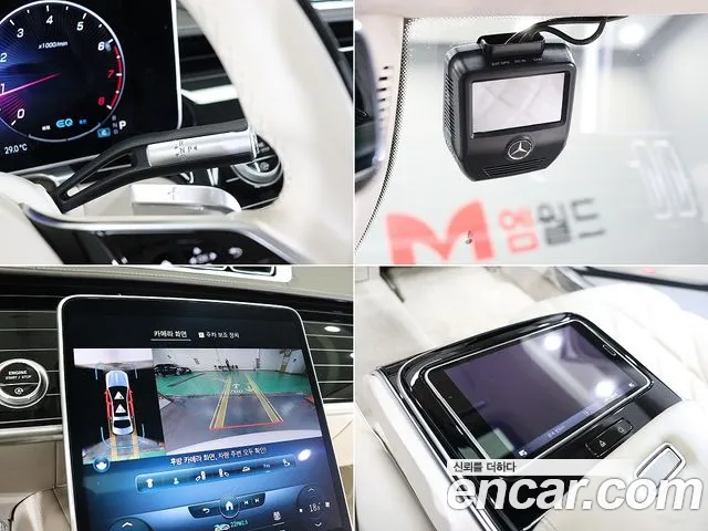 Mercedes-Benz S-Class W223 — Фото автомобиля 18