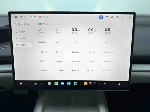 Xiaomi SU7 — Фото автомобиля 11