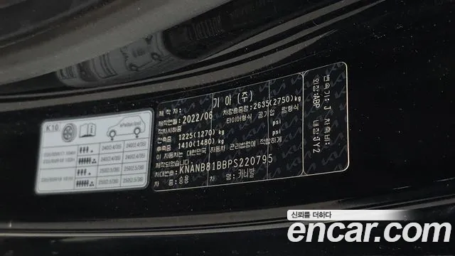Kia Carnival 4th Gen — Фото автомобиля 29