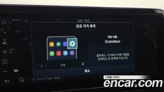 Hyundai Grandeur Новый Grandeur IG 3.0 LPi (Для проката) — Фото автомобиля 18