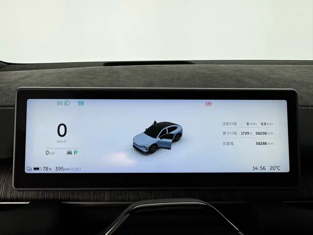 Nio EC6 — Фото автомобиля 14