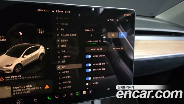 Tesla Model Y — Фото автомобиля 22