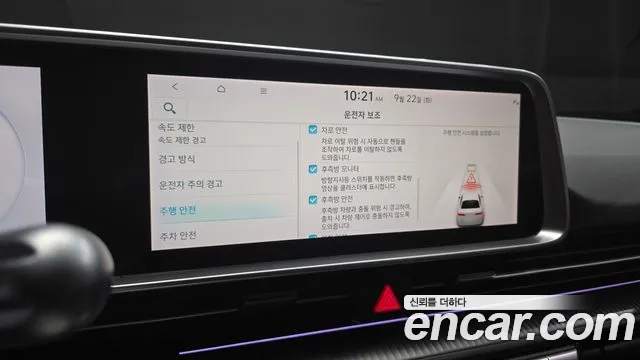Hyundai Ioniq 6 — Фото автомобиля 17
