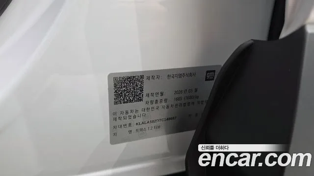 ChevroletGMDaewoo Trax Trax Кроссовер — Фото автомобиля 25