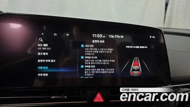 Hyundai Avante CN7 — Фото автомобиля 22