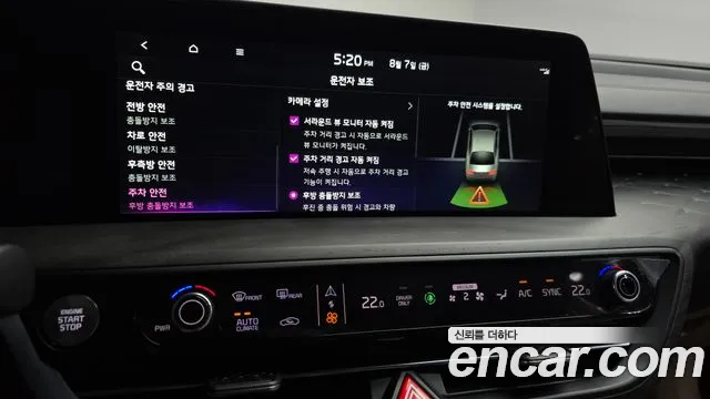 Kia K8 Signature — Фото автомобиля 16