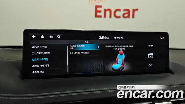 Genesis GV70 2.2 Дизель AWD — Фото автомобиля 21