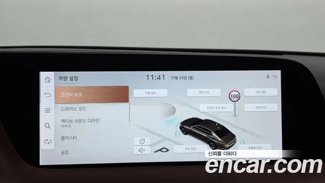 Genesis G90 RS4 — Фото автомобиля 17