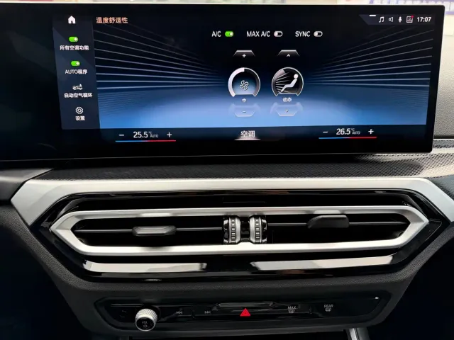 BMW 2 Series — Фото автомобиля 8