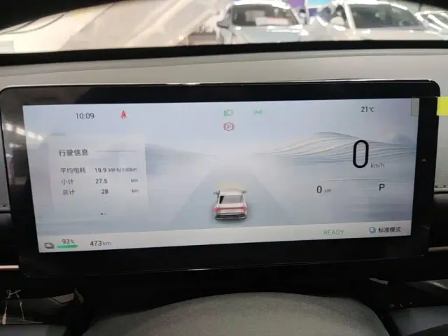 Wuling Starlight — Фото автомобиля 11
