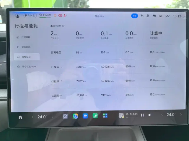 Xiaomi SU7 — Фото автомобиля 7