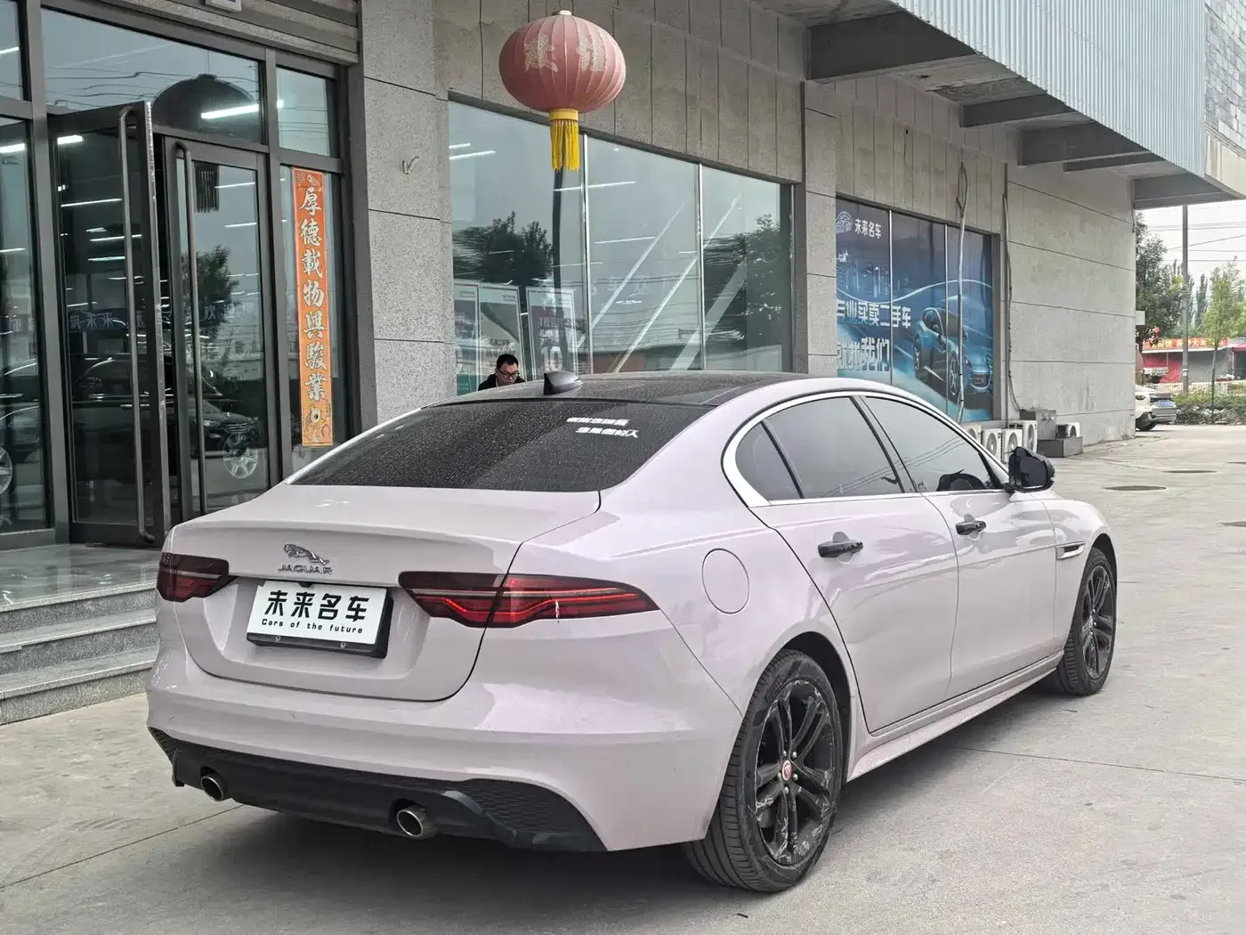 Jaguar Jaguar XEL 2023 2.0T 250PS R-DYNAMIC S Progressive Sport — Фото автомобиля 11