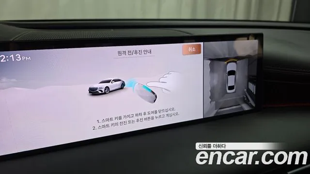 Genesis G80 Бензин 2.5 турбо AWD — Фото автомобиля 16