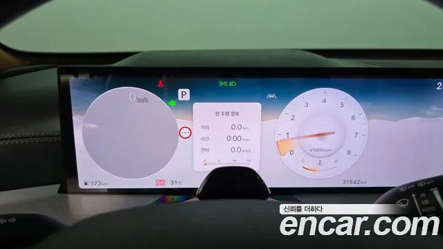 Genesis GV80 2.5T Бензин 2WD — Фото автомобиля 8