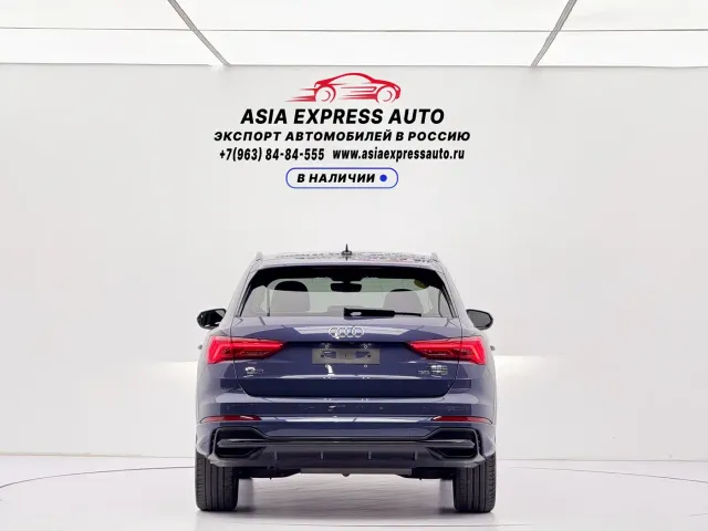 Audi Q3 — Фото автомобиля 5