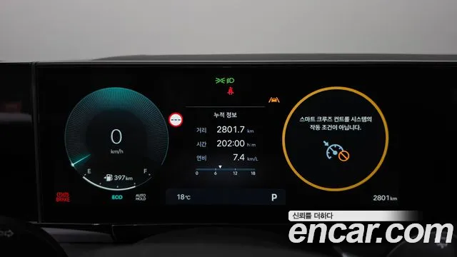 Hyundai Grandeur GN7 — Фото автомобиля 11