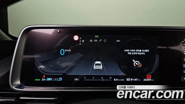 Hyundai Ioniq 6 — Фото автомобиля 8