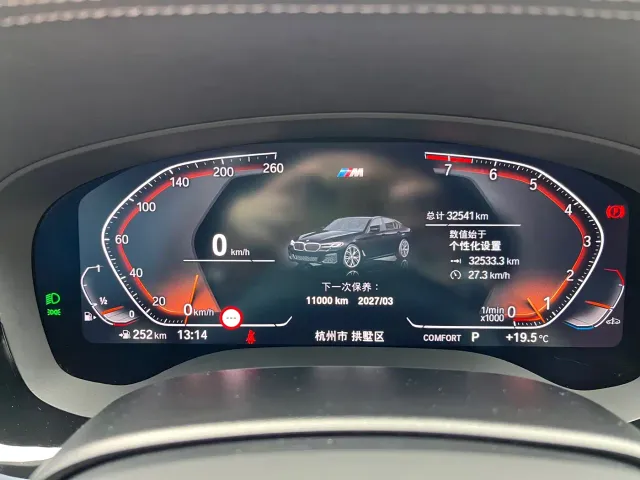 BMW 5 Series — Фото автомобиля 11